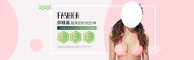 夏日新品
