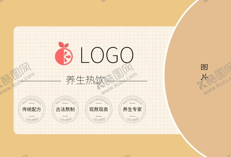 编号：62247802030217214374【酷图网】源文件下载-菜谱封面