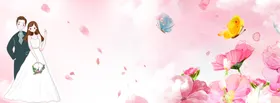 粉色背景贺卡质感时尚
