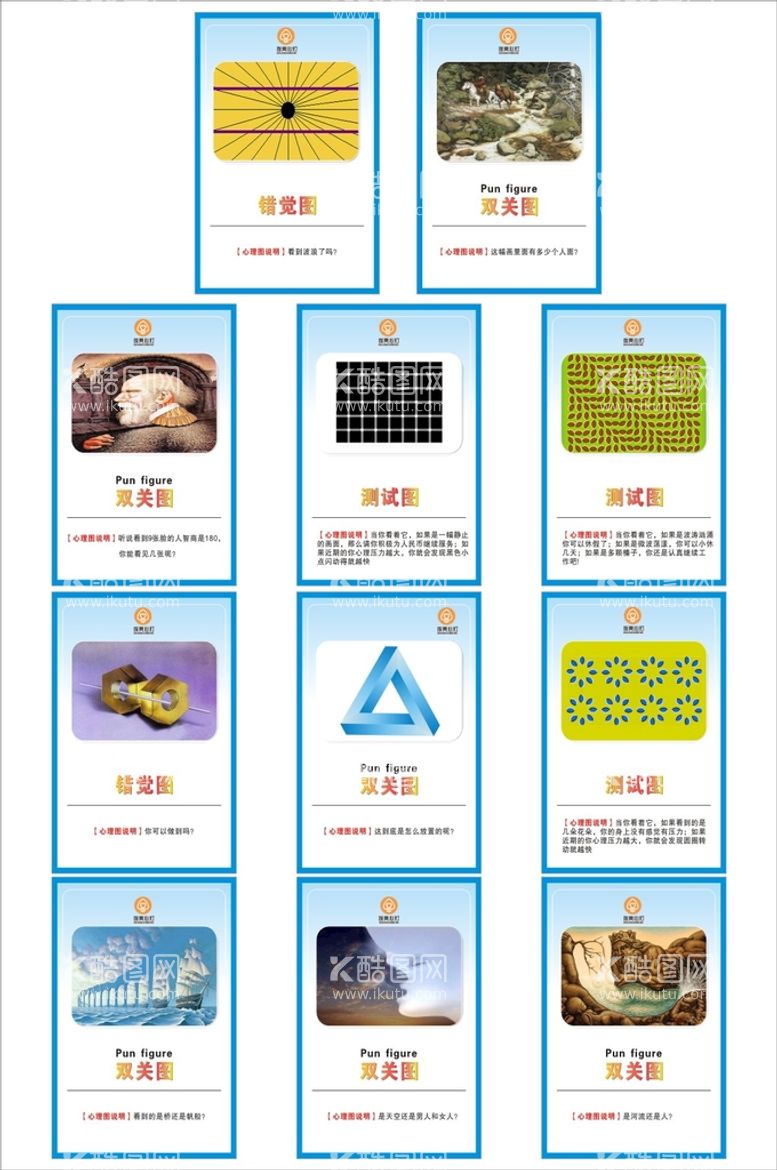 编号：60877411201218364503【酷图网】源文件下载-学校文化精神海报