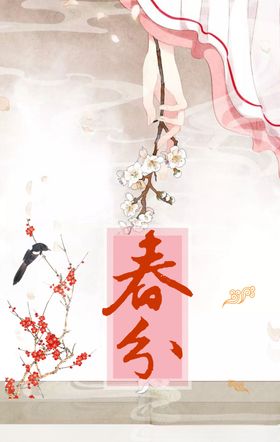 粉红背景素材