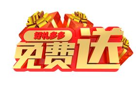 鲜果语字体字形图标图形素材