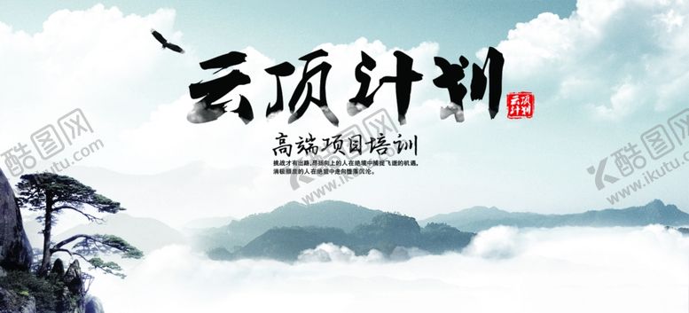 编号：89886805020507511011【酷图网】源文件下载-插画素材
