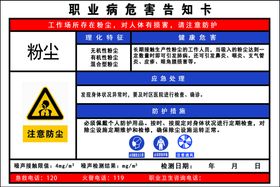 编号：85170909250631157986【酷图网】源文件下载-告知卡