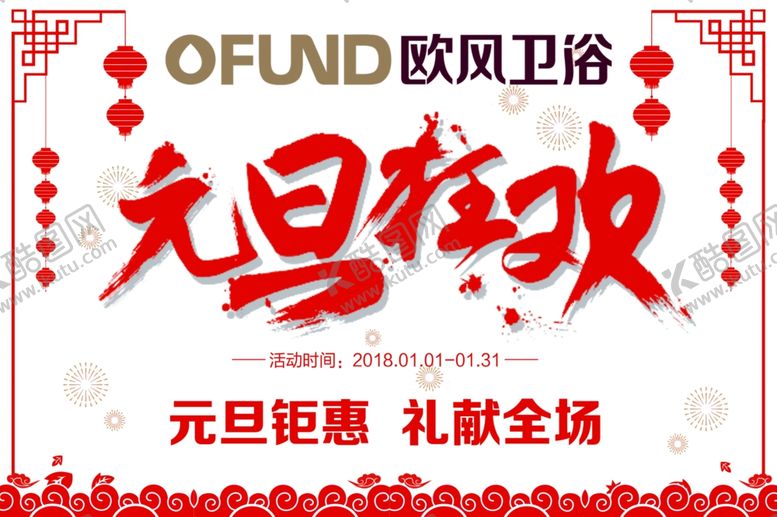 编号：90211909262238568437【酷图网】源文件下载-欧风吊旗