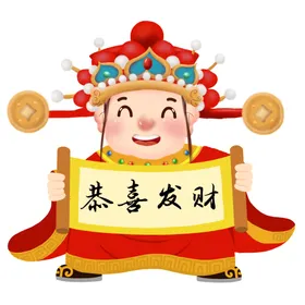 新年财神拜年PNG素材