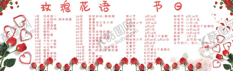 编号：87796907061632348905【酷图网】源文件下载-花的世界