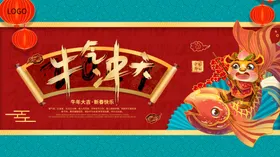 牛气冲天手绘鹿水墨山水麋鹿挂画