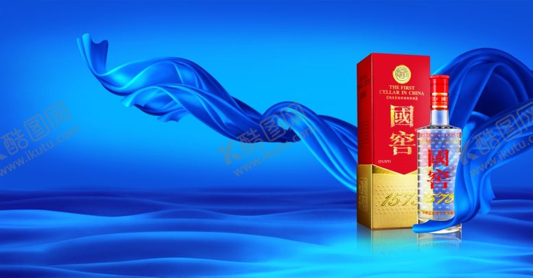 编号：72540709100139143254【酷图网】源文件下载-白酒