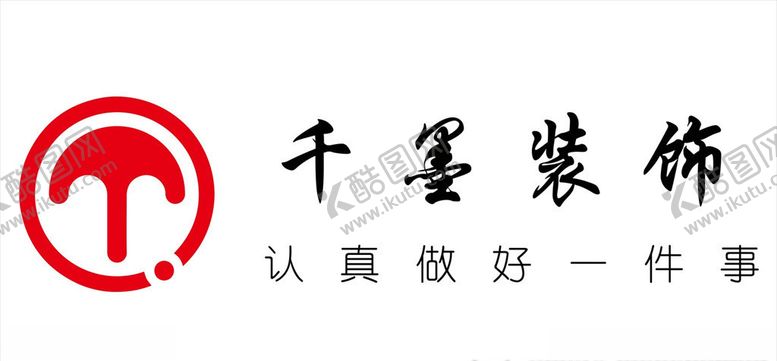 编号：47697905110345227337【酷图网】源文件下载-千墨装饰