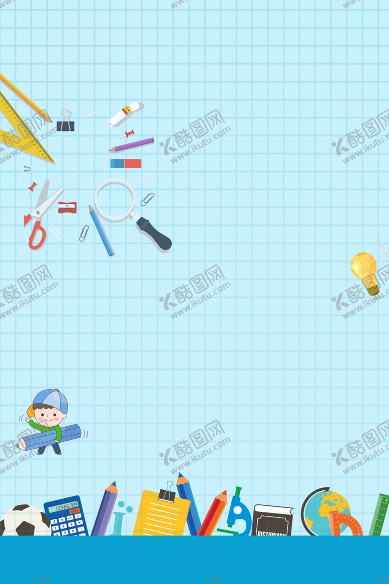 编号：85607607050659061168【酷图网】源文件下载-开学季新学期海报