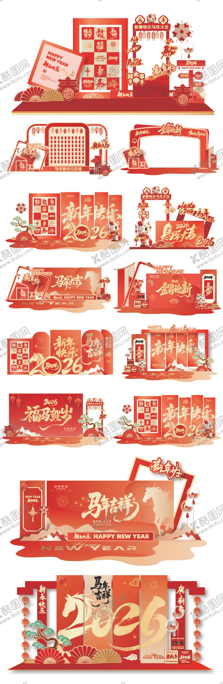 编号：15329101221219182656【酷图网】源文件下载-马年新年拍照打卡美陈合集