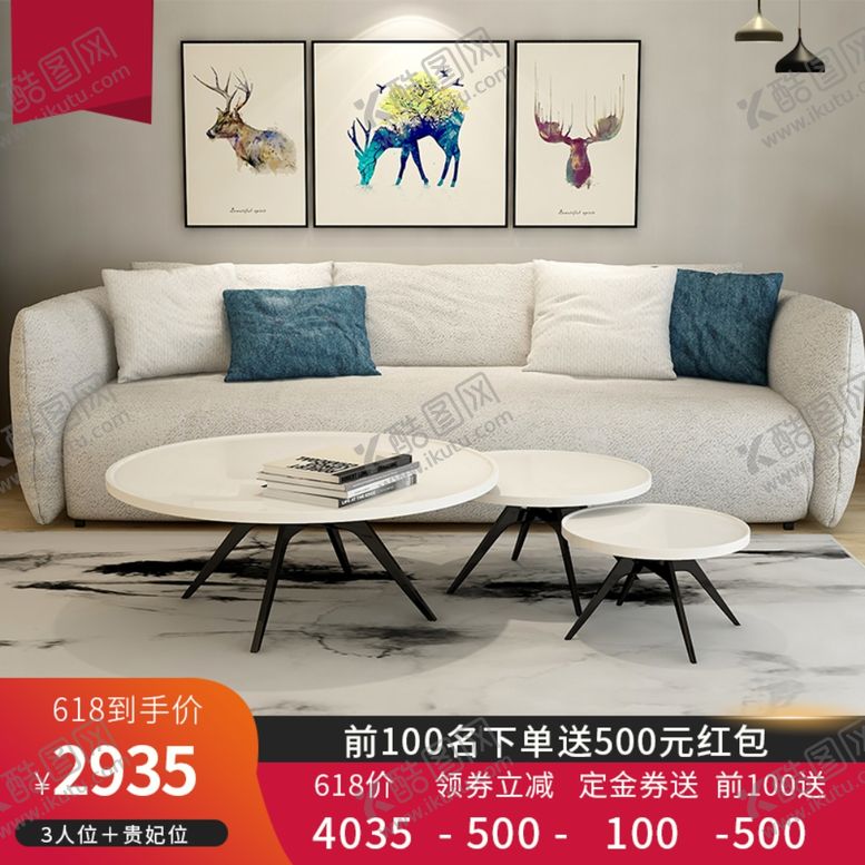 编号：53734207092159555062【酷图网】源文件下载-家装banner