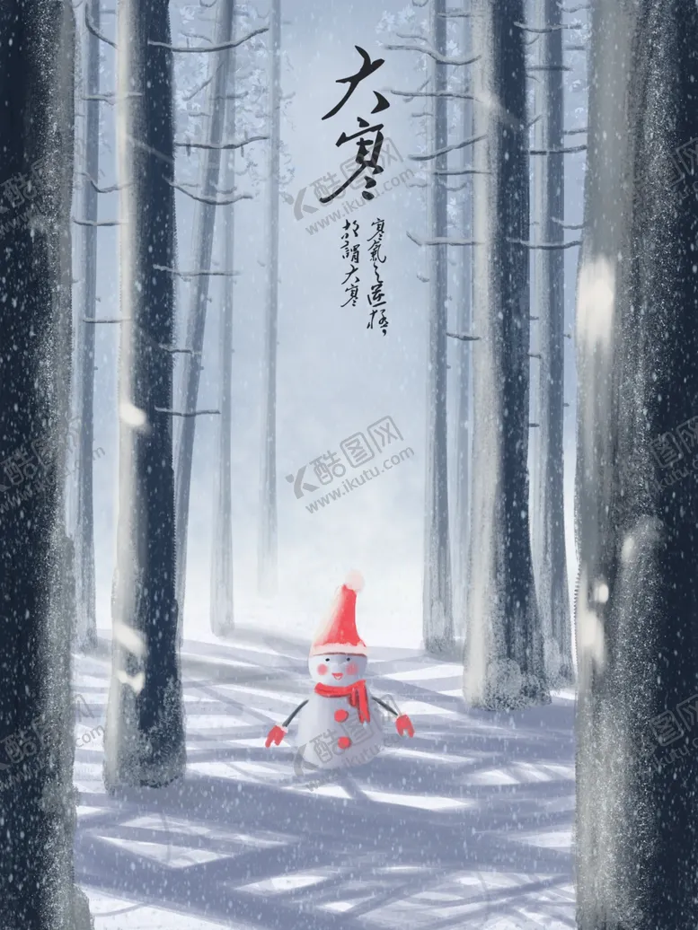 编号：99969606261931554006【酷图网】源文件下载-创意卡通插画图案