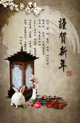 朝鲜族素材