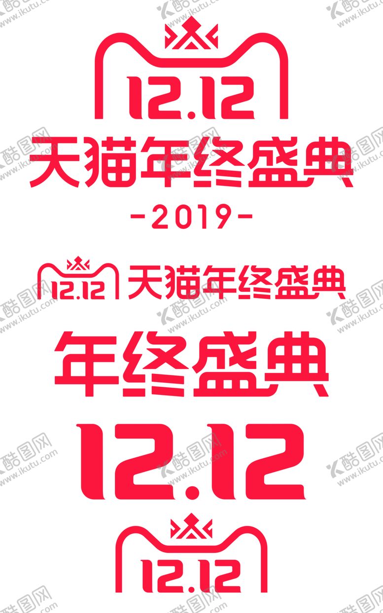 编号：28462705100747456473【酷图网】源文件下载-年终盛典