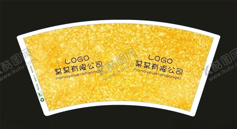 编号：83043009260637479680【酷图网】源文件下载-纸杯平面图