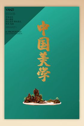新中式