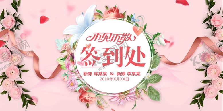 编号：54499810100922101364【酷图网】源文件下载-签到处