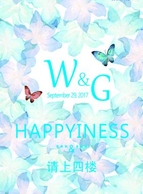森系水牌