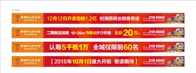 仿真夜晚霓虹品牌广告商铺