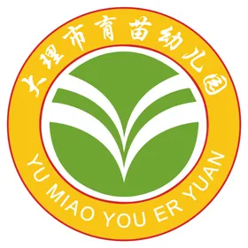 大理市育苗幼儿园logo