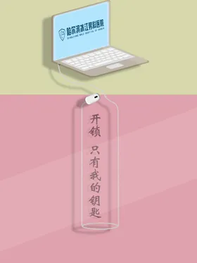 医院海报