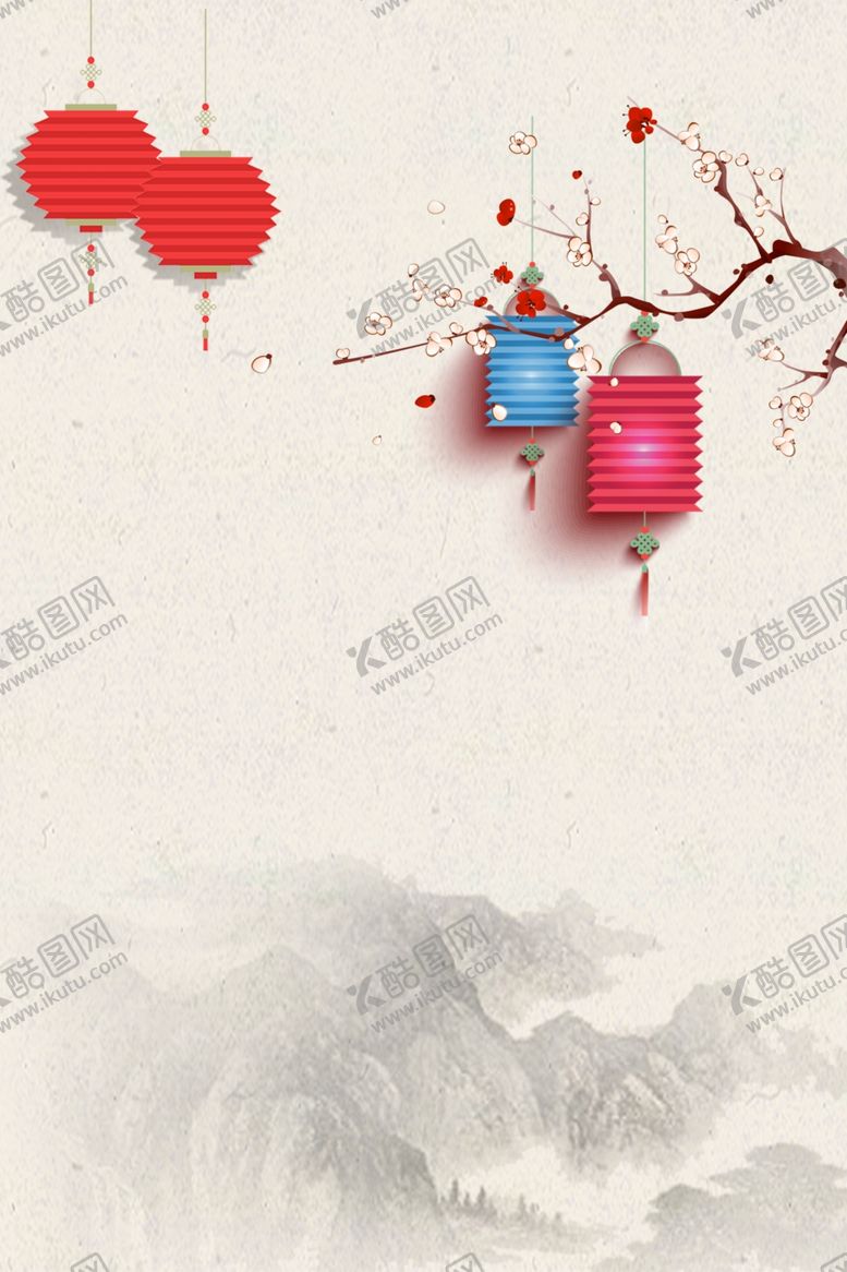 编号：82603007090206408116【酷图网】源文件下载-中国风背景