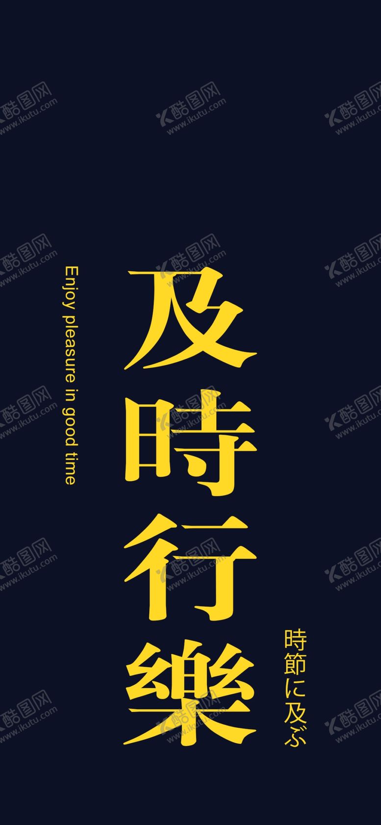 编号：77194109271741107925【酷图网】源文件下载-手机壁纸