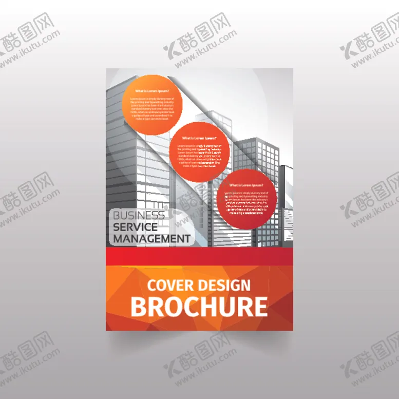 编号：97878609210306478779【酷图网】源文件下载-企业画册