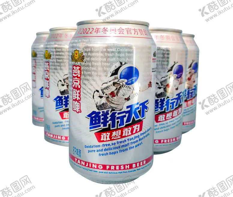 编号：13142106241519404575【酷图网】源文件下载-燕京啤酒