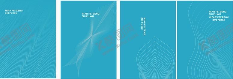 编号：92098301150713555907【酷图网】源文件下载-三维效果