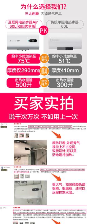 关联版式对比