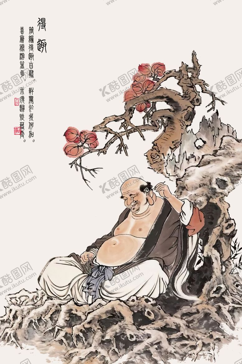 编号：85998910242202286157【酷图网】源文件下载-采耳文化