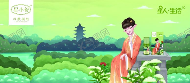 编号：88294903142341289881【酷图网】源文件下载-星小舒海报