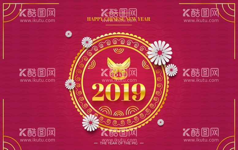 编号：80127510190821111788【酷图网】源文件下载-新年花卉装饰海报