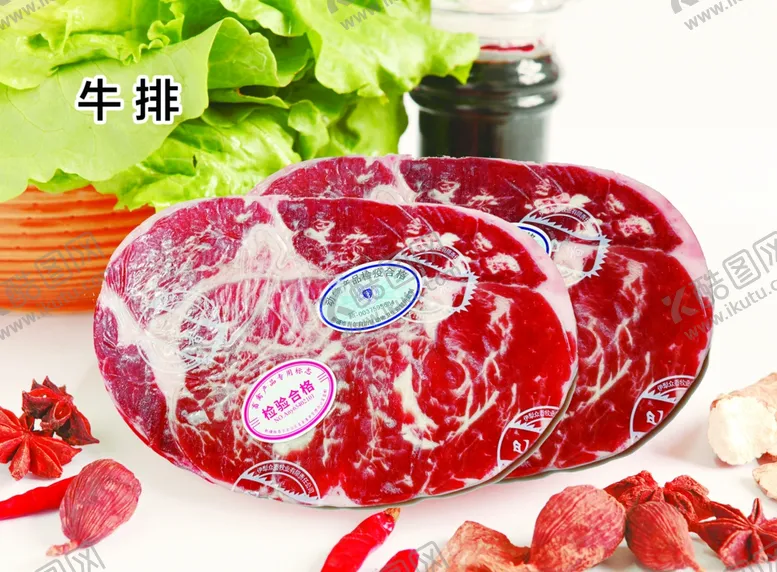 编号：82455009231854151330【酷图网】源文件下载-牛排海报