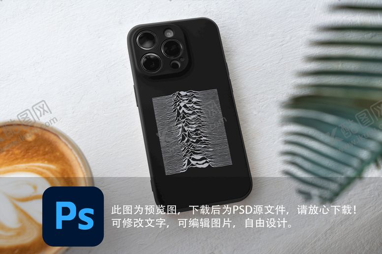 编号：29184609172344432051【酷图网】源文件下载-手机壳样机