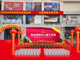 商业中心开放舞台搭建