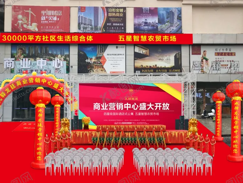 编号：27880106231817282143【酷图网】源文件下载-商业中心开放舞台搭建