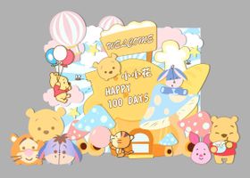 橙色黄色周岁宴布置小熊维尼生日