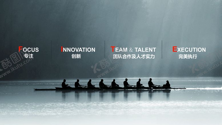 编号：74414605100111071827【酷图网】源文件下载-企业文化