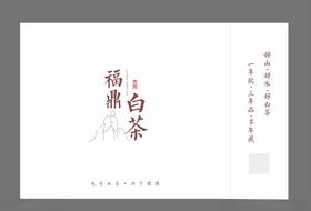 茶叶手提袋