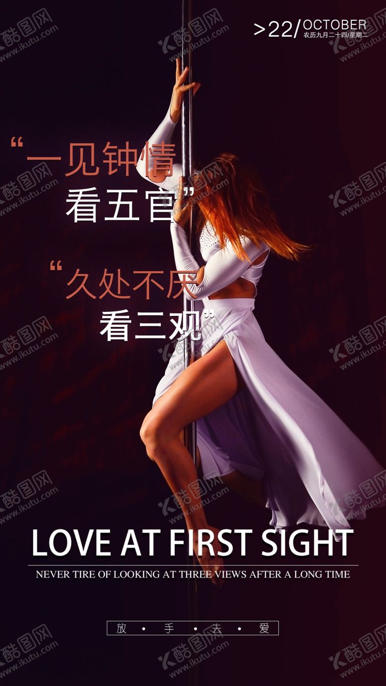 编号：42546009201140043498【酷图网】源文件下载-整形