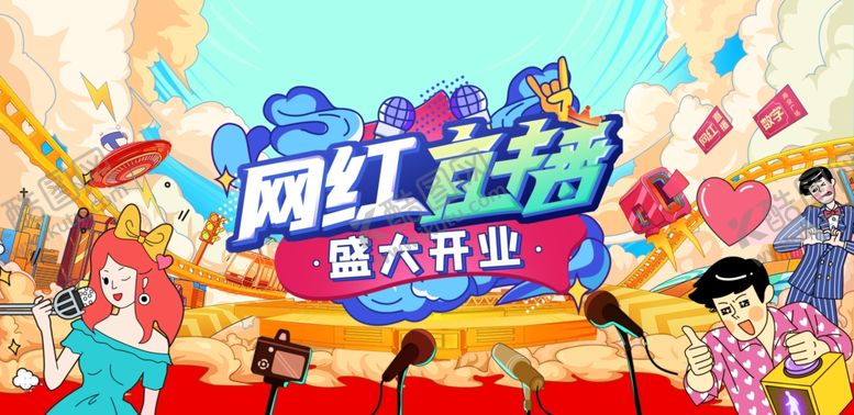 编号：50025804180944347682【酷图网】源文件下载-背景板