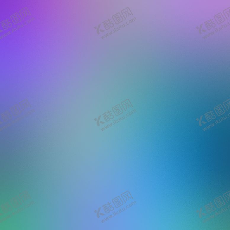编号：18469011061954522078【酷图网】源文件下载-磨砂渐变