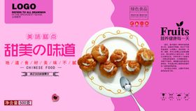 蛋糕包装盒