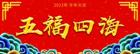 对联