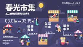 潮流趣味撞色购物电商矢量插画