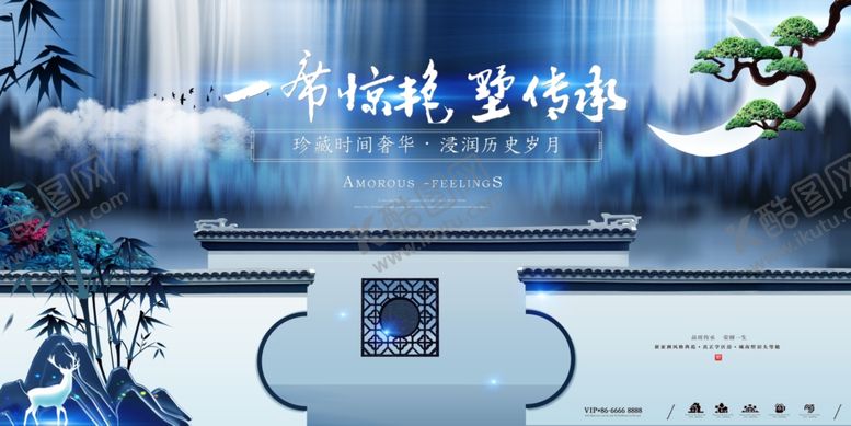 编号：79399509100318218592【酷图网】源文件下载-中式地产海报